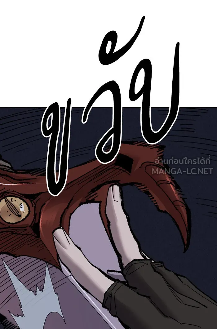 ยอดคนเลเวลทะลุ ตอนที่ 72 ศึกล้อมโซล (8) รูปที่ 69