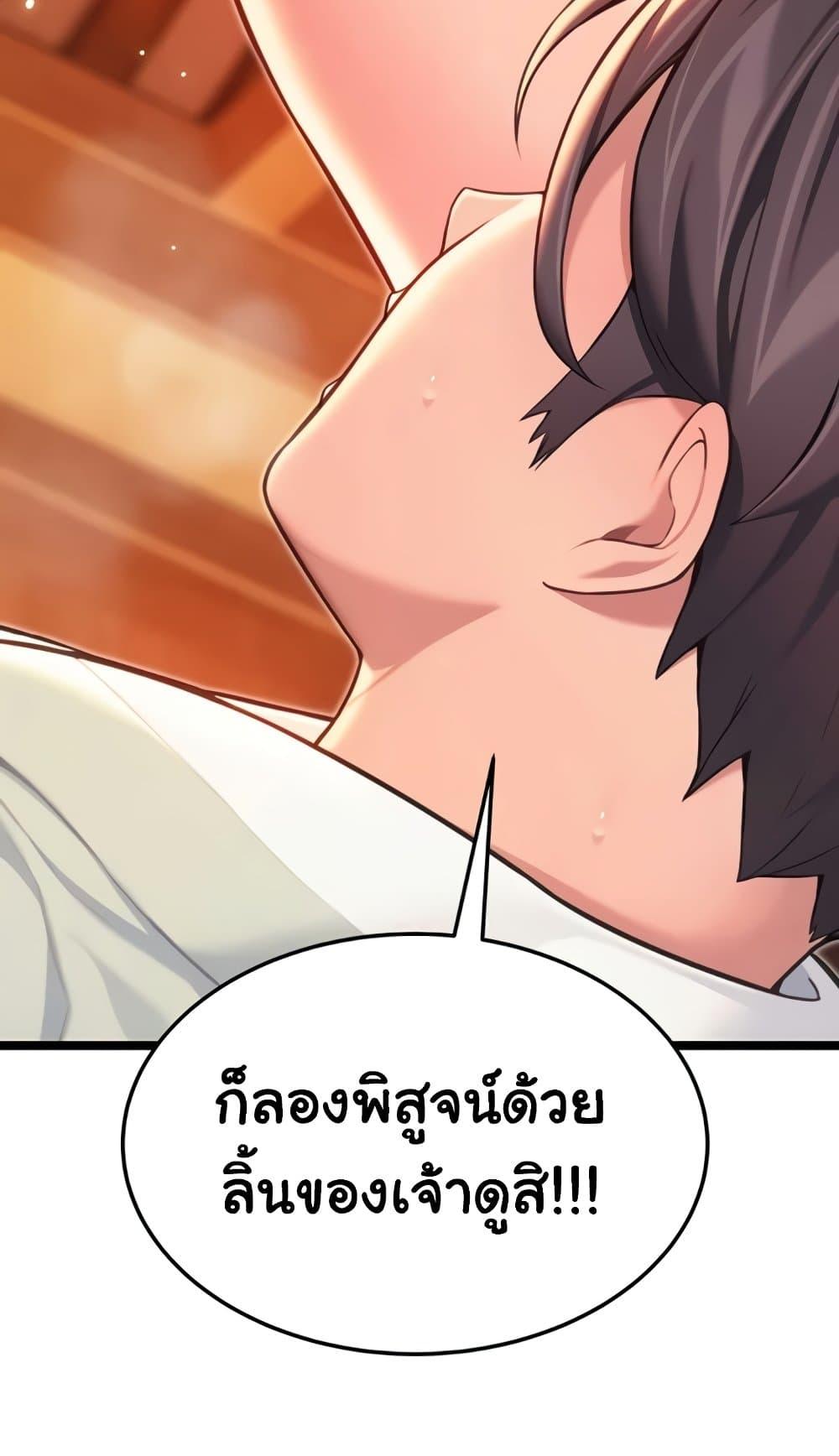 Doujin-Lc- อ่าน โดจิน มังฮวา เกาหลี ญี่ปุ่น จีน แปลไทย God Bless You ตอนที่ 1 2 3 4 5 6 7 8 9 10 11 12 13 14 ฟรี ไม่มีโฆษณา อ่าน โดจิน Manhwa เกาหลี ญี่ปุ่น จีน เรามีครบ คัดมาให้เน้นๆ โดจิน 18+ รับประกันความฟินโดย  Doujin Lc