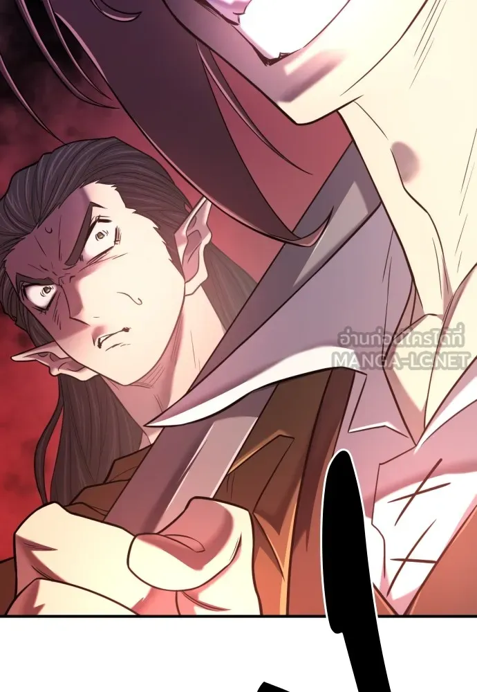 ยอดสถาปนิกผู้พิทักษ์อาณาจักร ตอนที่ 130 รูปที่ 45