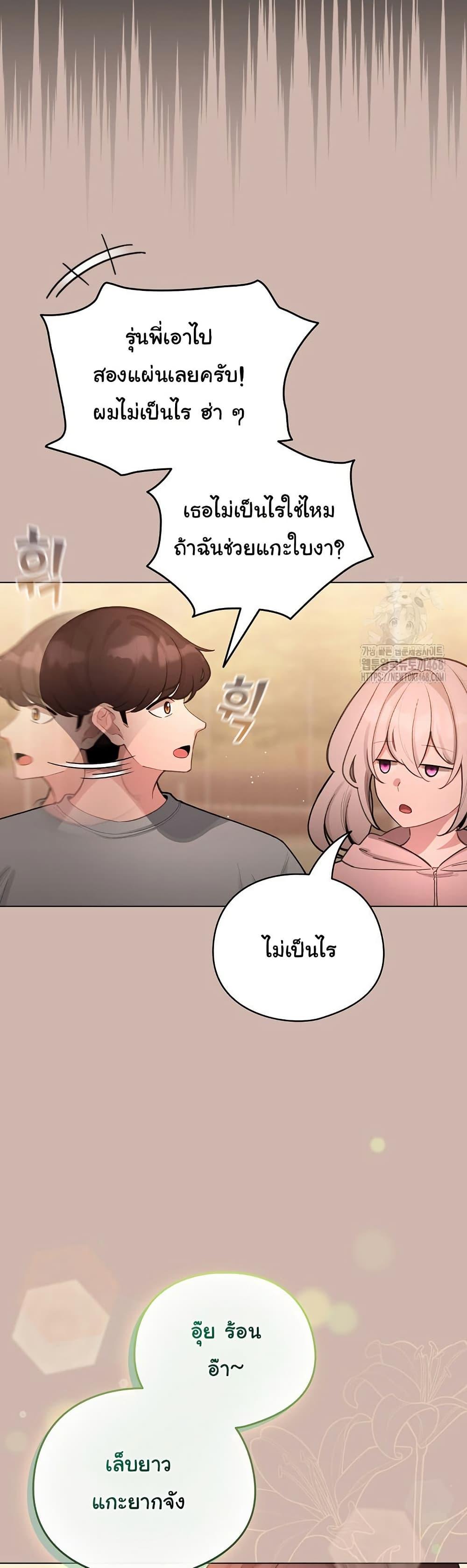 Doujin-Lc- อ่าน โดจิน มังฮวา เกาหลี ญี่ปุ่น จีน แปลไทย I Became a Pornhwa NPC ตอนที่ 1 2 3 4 5 6 7 8 9 10 11 12 13 14 ฟรี ไม่มีโฆษณา อ่าน โดจิน Manhwa เกาหลี ญี่ปุ่น จีน เรามีครบ คัดมาให้เน้นๆ โดจิน 18+ รับประกันความฟินโดย  Doujin Lc