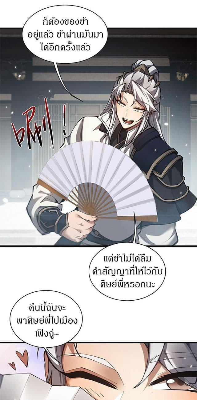 Manga-lc-com อ่านมังงะ อ่านการ์ตูน ออนไลน์ ฟรี Full-Time Swordsman ตอนที่ 1 2 3 4 5 6 7 8 9 10 11 12 13 14 ฟรี ไม่มีโฆษณา Manga-lc - อ่าน มังงะ อ่าน การ์ตูน ออนไลน์ อ่านมังงะ ฟรี