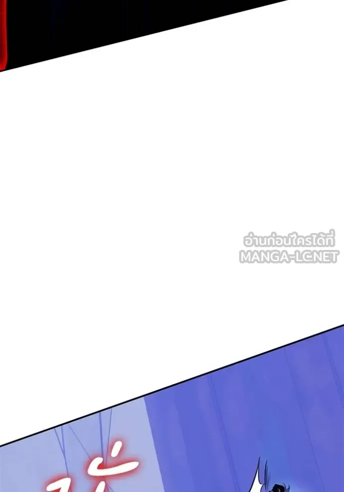 Return to Player ตอนที่ 187 รูปที่ 52