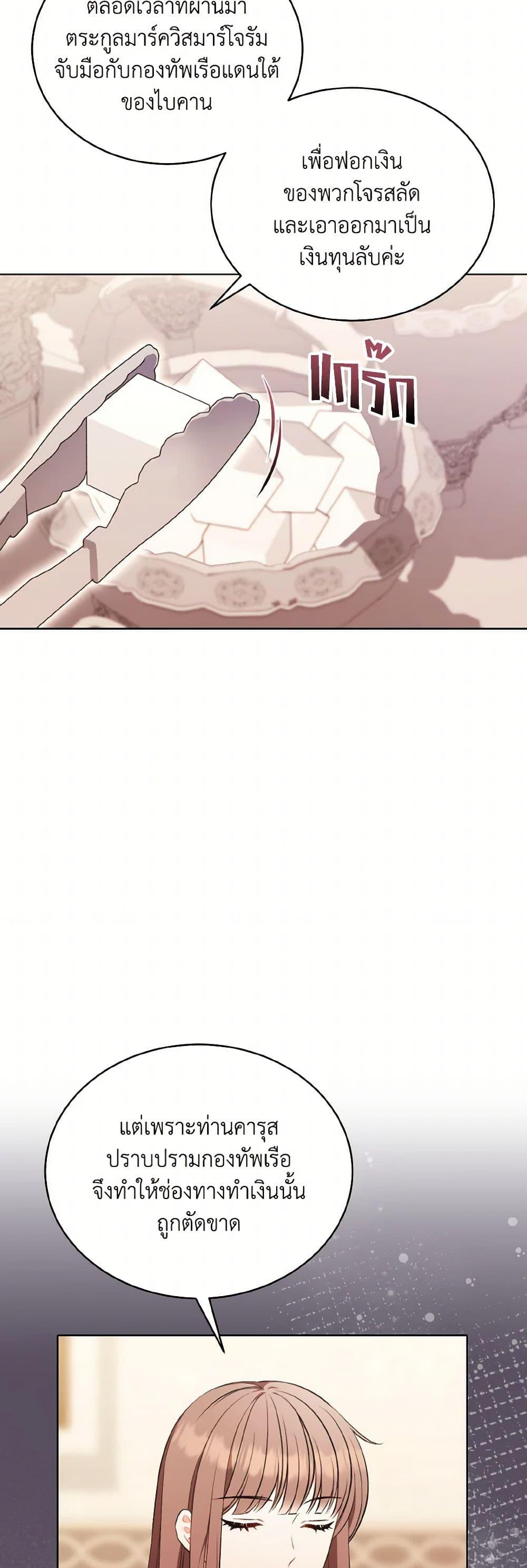 Manga-lc-com อ่านมังงะ อ่านการ์ตูน ออนไลน์ ฟรี The Wicked Ladies in Waiting ตอนที่ 1 2 3 4 5 6 7 8 9 10 11 12 13 14 ฟรี ไม่มีโฆษณา Manga-lc - อ่าน มังงะ อ่าน การ์ตูน ออนไลน์ อ่านมังงะ ฟรี