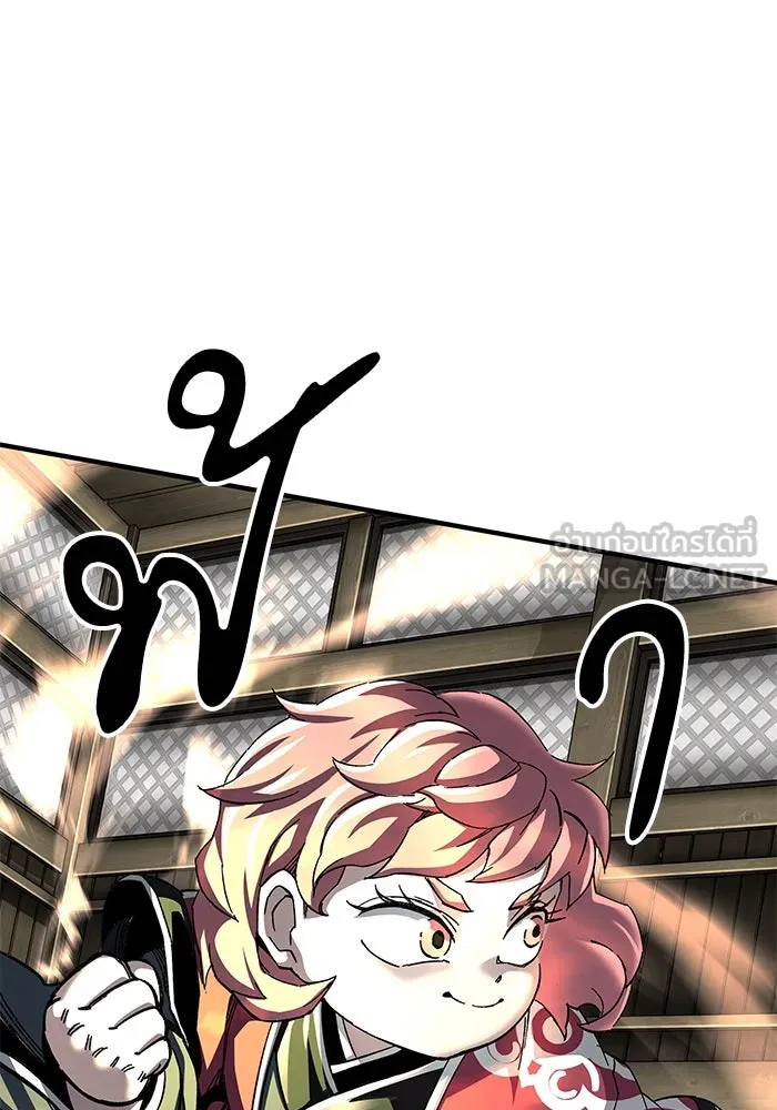 คุณปู่จอมยุทธกับหลานสาวสุดแกร่ง ตอนที่ 69 รูปที่ 105