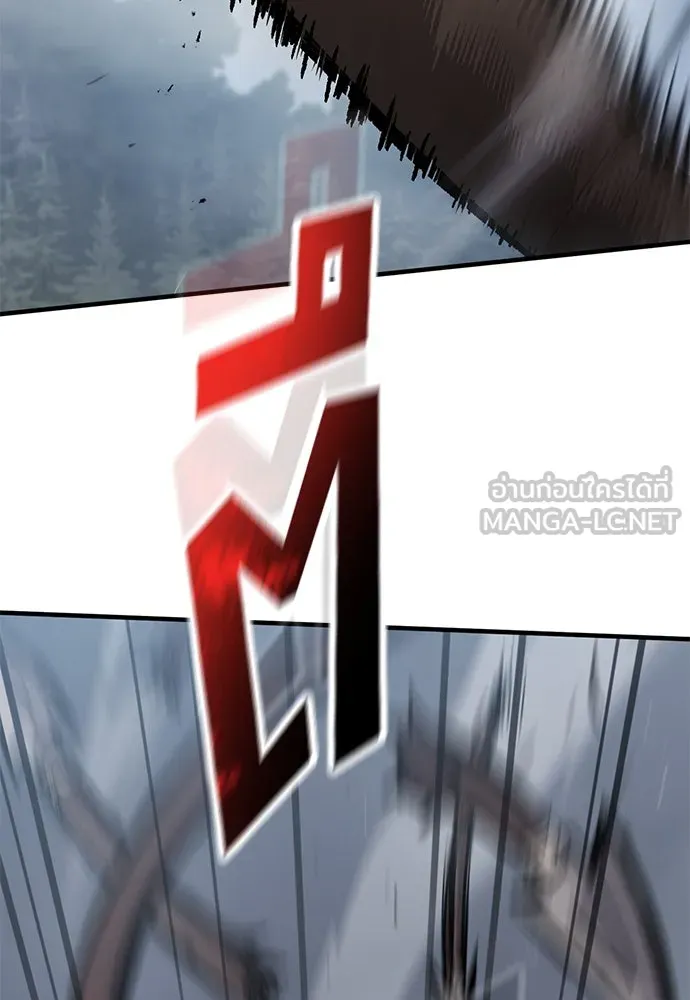 อัศวินวันเดียว ตอนที่ 69 รูปที่ 141