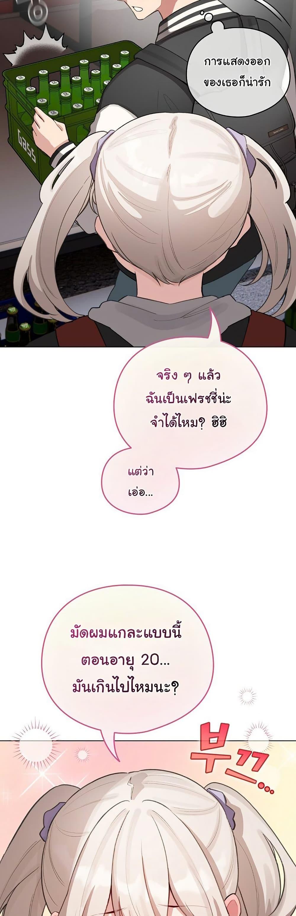 Doujin-Lc- อ่าน โดจิน มังฮวา เกาหลี ญี่ปุ่น จีน แปลไทย I Became a Pornhwa NPC ตอนที่ 1 2 3 4 5 6 7 8 9 10 11 12 13 14 ฟรี ไม่มีโฆษณา อ่าน โดจิน Manhwa เกาหลี ญี่ปุ่น จีน เรามีครบ คัดมาให้เน้นๆ โดจิน 18+ รับประกันความฟินโดย  Doujin Lc
