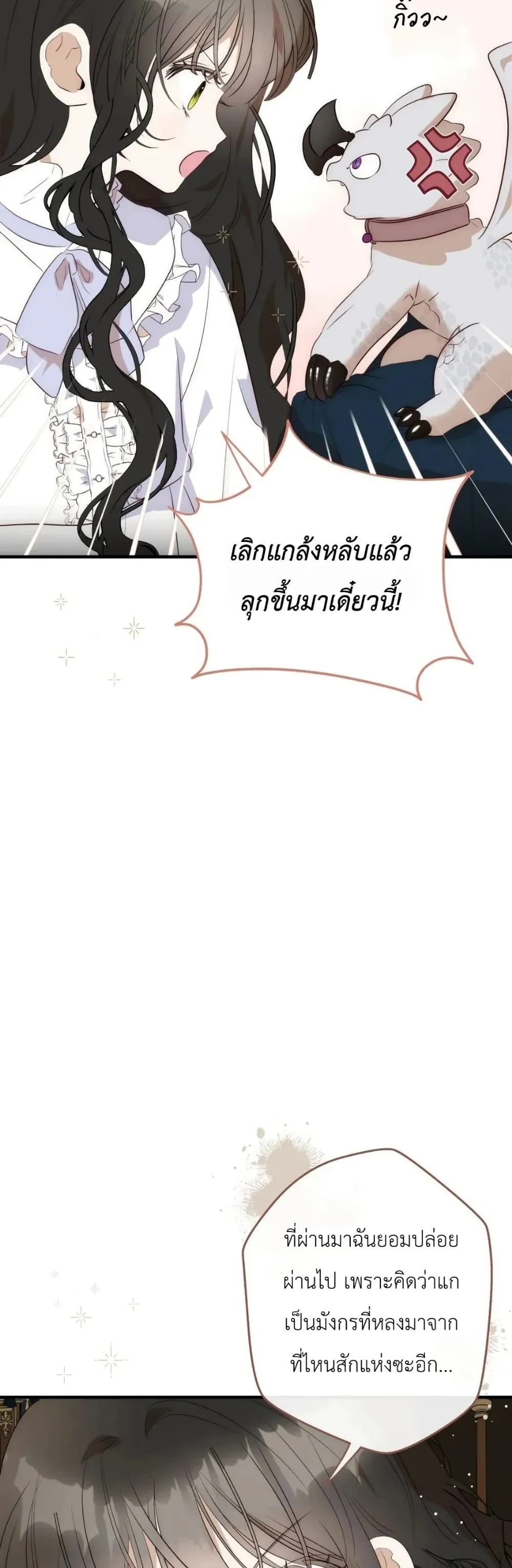 Manga-lc-com อ่านมังงะ อ่านการ์ตูน ออนไลน์ ฟรี How to Survive as the Daughter of the Emperor Who Killed Me ตอนที่ 1 2 3 4 5 6 7 8 9 10 11 12 13 14 ฟรี ไม่มีโฆษณา Manga-lc - อ่าน มังงะ อ่าน การ์ตูน ออนไลน์ อ่านมังงะ ฟรี