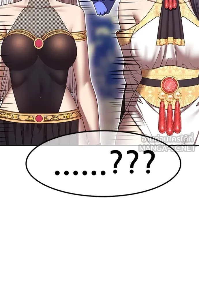 +99 ท่อนไม้ ตอนที่ 76 รูปที่ 59