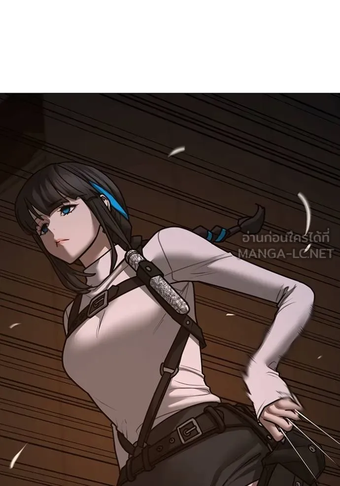 reality quest ตอนที่ 141 รูปที่ 105