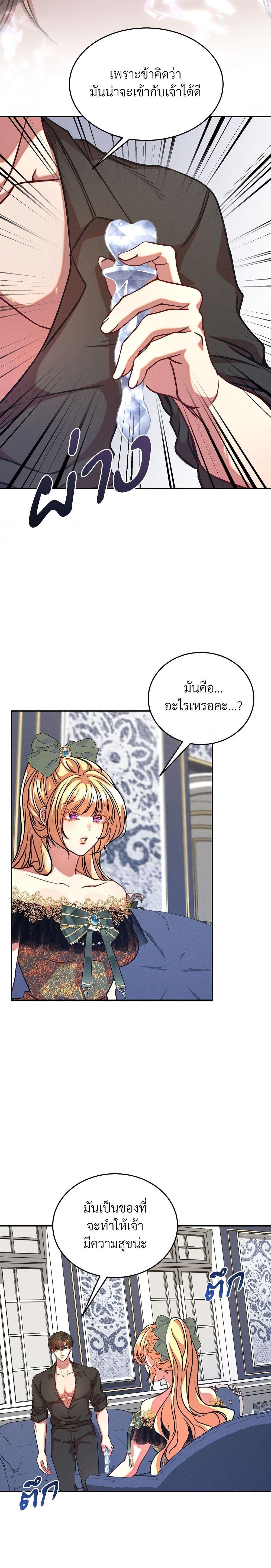 Manga-lc-com อ่านมังงะ อ่านการ์ตูน ออนไลน์ ฟรี Aesthetics of Play ตอนที่ 1 2 3 4 5 6 7 8 9 10 11 12 13 14 ฟรี ไม่มีโฆษณา Manga-lc - อ่าน มังงะ อ่าน การ์ตูน ออนไลน์ อ่านมังงะ ฟรี