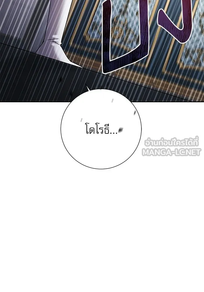 เกิดใหม่คราวนี้ ขอเป็นคนดีดูสักครั้ง ตอนที่ 6 รูปที่ 12