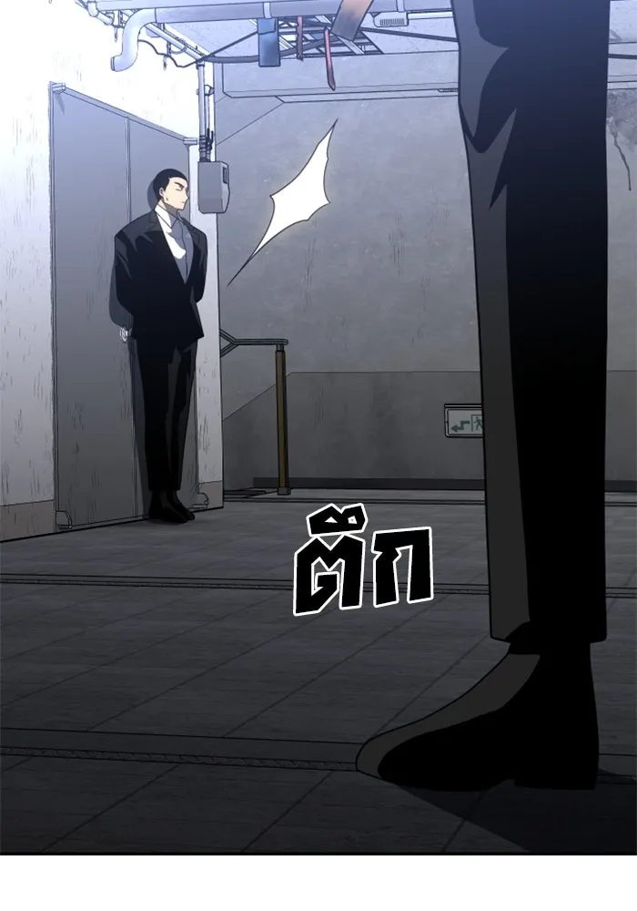 อดีตบอสหอคอย ตอนที่ 25 รูปที่ 92