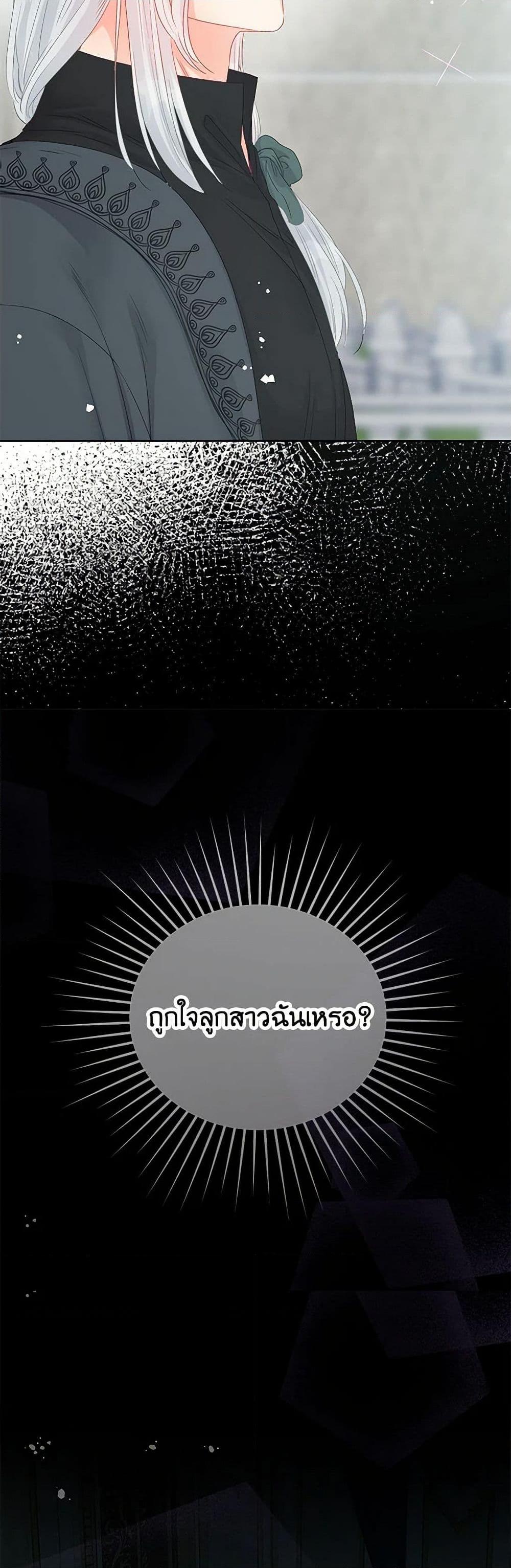 Manga-lc-com อ่านมังงะ อ่านการ์ตูน ออนไลน์ ฟรี Don’t Concern Yourself With That Book ตอนที่ 1 2 3 4 5 6 7 8 9 10 11 12 13 14 ฟรี ไม่มีโฆษณา Manga-lc - อ่าน มังงะ อ่าน การ์ตูน ออนไลน์ อ่านมังงะ ฟรี