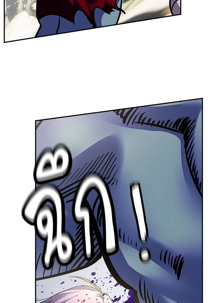 Return to Player ตอนที่ 161 รูปที่ 16