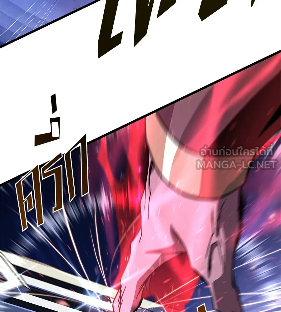 จอมเวทเกิดใหม่ในรอบ 66666 ปี ตอนที่ 149 รูปที่ 21