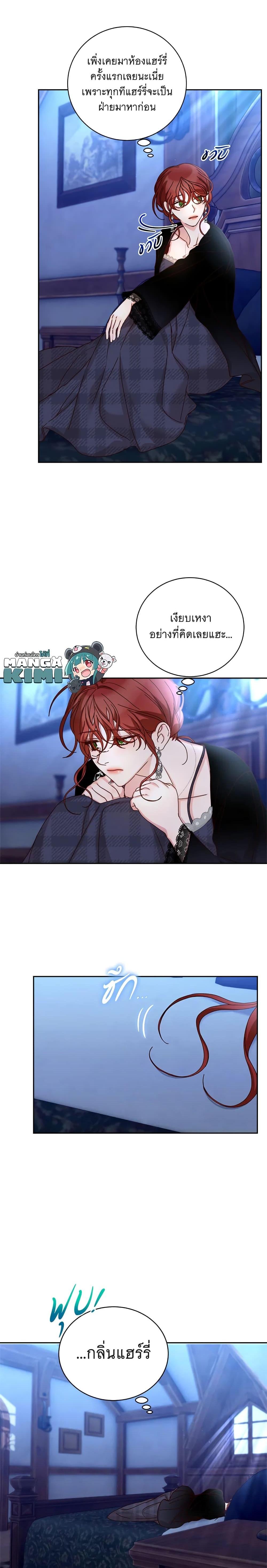 Manga-lc-com อ่านมังงะ อ่านการ์ตูน ออนไลน์ ฟรี I’ll Just Live On As A Villainess ตอนที่ 1 2 3 4 5 6 7 8 9 10 11 12 13 14 ฟรี ไม่มีโฆษณา Manga-lc - อ่าน มังงะ อ่าน การ์ตูน ออนไลน์ อ่านมังงะ ฟรี