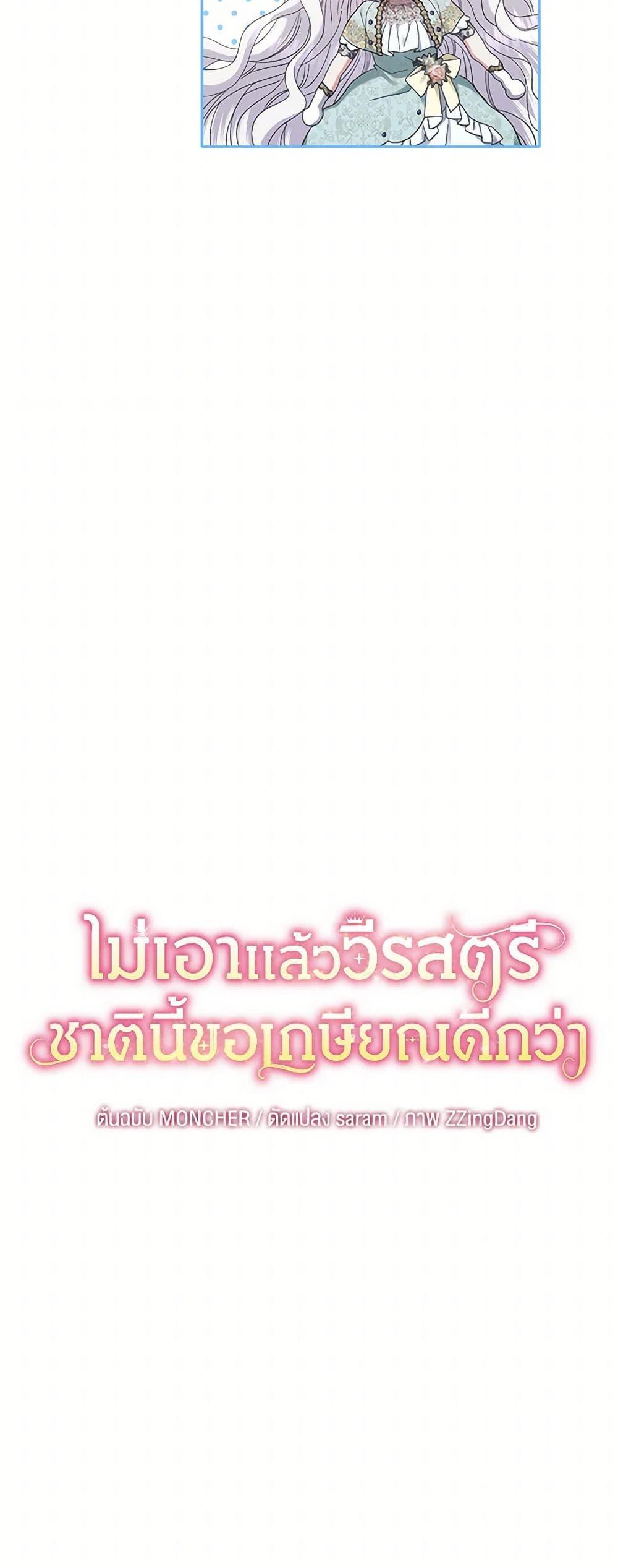 Manga-lc-com อ่านมังงะ อ่านการ์ตูน ออนไลน์ ฟรี The Hero’s Ready to Retire ตอนที่ 1 2 3 4 5 6 7 8 9 10 11 12 13 14 ฟรี ไม่มีโฆษณา Manga-lc - อ่าน มังงะ อ่าน การ์ตูน ออนไลน์ อ่านมังงะ ฟรี