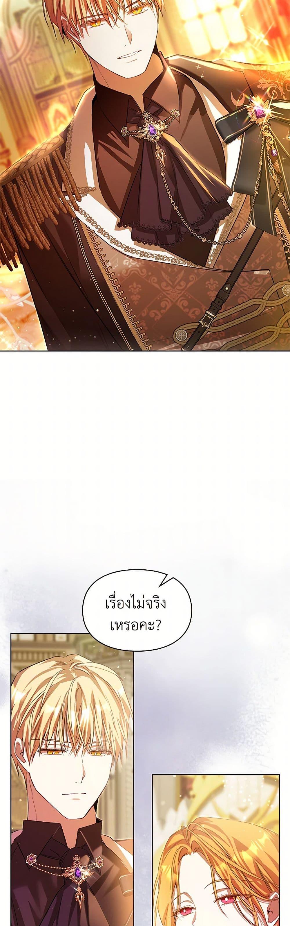 Manga-lc-com อ่านมังงะ อ่านการ์ตูน ออนไลน์ ฟรี The Heroine Had an Affair With My Fiance ตอนที่ 1 2 3 4 5 6 7 8 9 10 11 12 13 14 ฟรี ไม่มีโฆษณา Manga-lc - อ่าน มังงะ อ่าน การ์ตูน ออนไลน์ อ่านมังงะ ฟรี