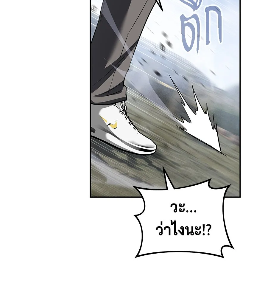 ถึกทนแทงก์แรงก์ C ตอนที่ 18 รูปที่ 94