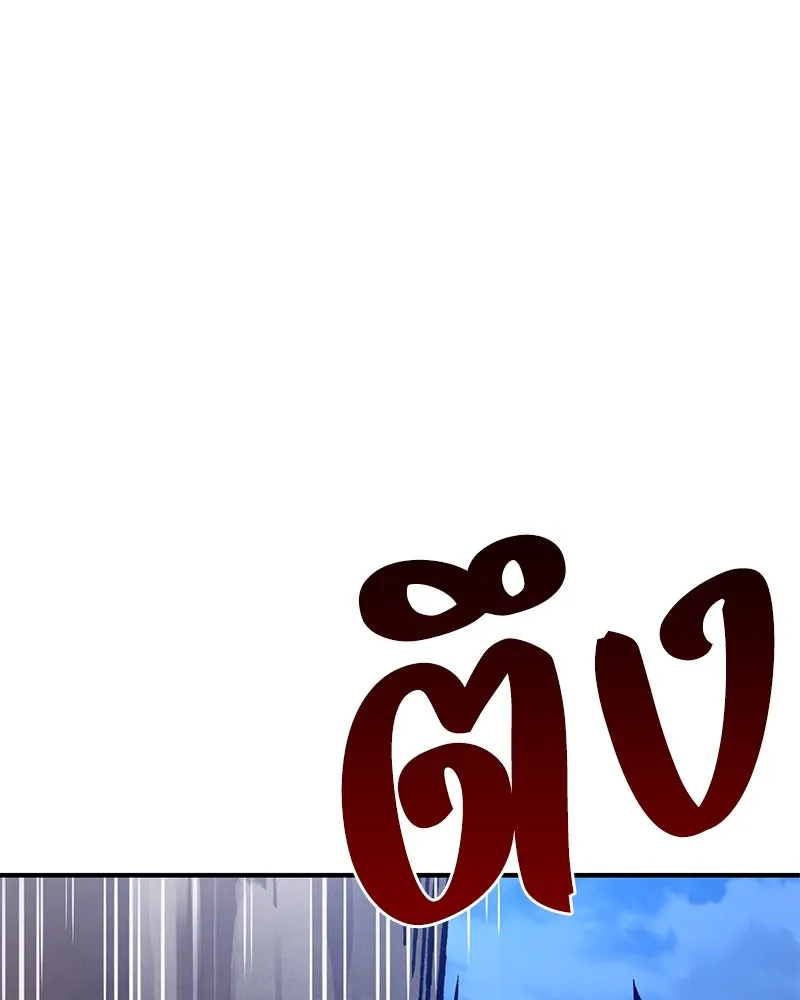 ปลูกผักพิชิตหอคอย ตอนที่ 81 รูปที่ 179