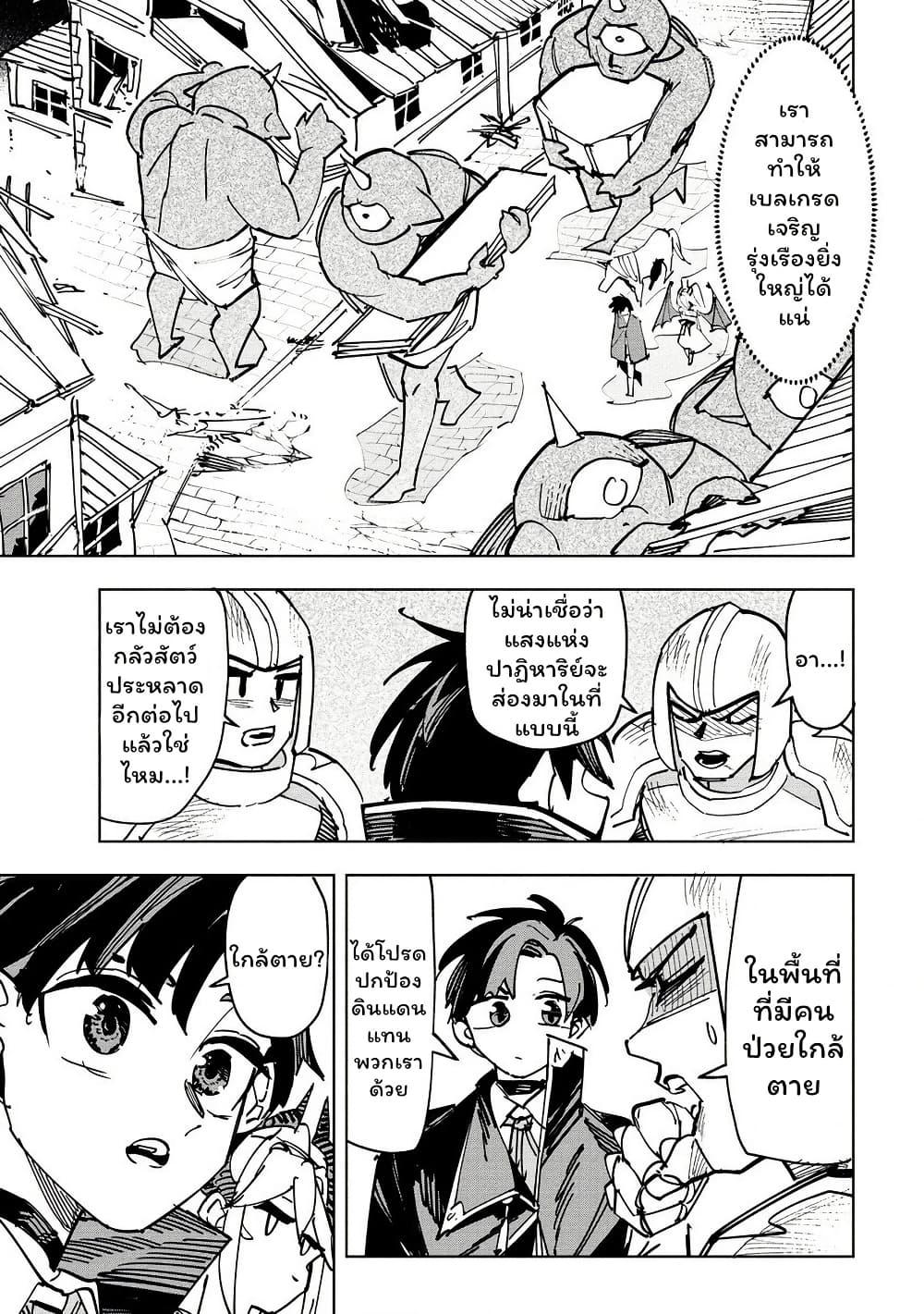 Manga-lc-com อ่านมังงะ อ่านการ์ตูน ออนไลน์ ฟรี Tsuihousareta Renkinjutsushi wa Mujikaku ni Densetsu to Naru Yandere Imouto (Oukoku no Shugoryuu) to Issho ni Henkyou de Shiawase ni Kurashimasu! ตอนที่ 1 2 3 4 5 6 7 8 9 10 11 12 13 14 ฟรี ไม่มีโฆษณา Manga-lc - อ่าน มังงะ อ่าน การ์ตูน ออนไลน์ อ่านมังงะ ฟรี