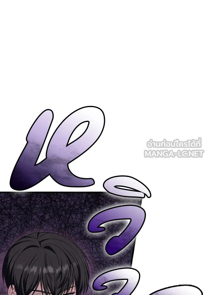 ทำแบบนี้ไม่ได้เพคะ องค์ชาย ตอนที่ 54 รูปที่ 18