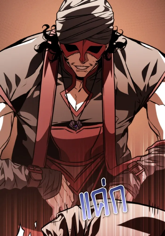 การแข่งขันของผู้เกิดใหม่ ตอนที่ 54 รูปที่ 149