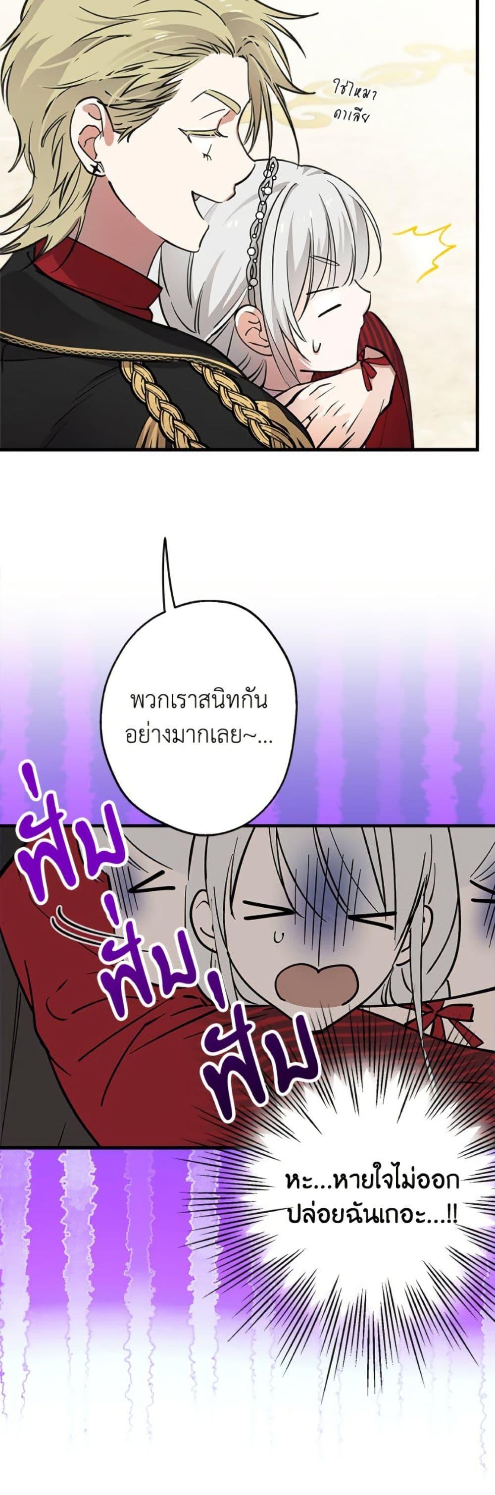 Manga-lc-com อ่านมังงะ อ่านการ์ตูน ออนไลน์ ฟรี The Strongest Characters in the World are Obsessed With Me ตอนที่ 1 2 3 4 5 6 7 8 9 10 11 12 13 14 ฟรี ไม่มีโฆษณา Manga-lc - อ่าน มังงะ อ่าน การ์ตูน ออนไลน์ อ่านมังงะ ฟรี