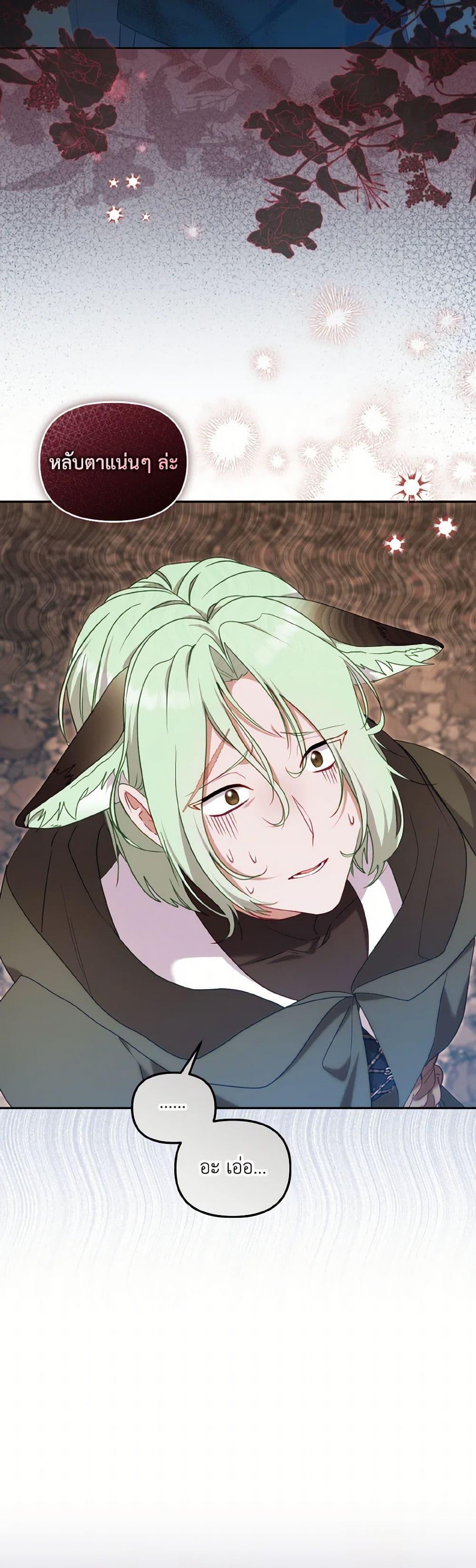 Manga-lc-com อ่านมังงะ อ่านการ์ตูน ออนไลน์ ฟรี I’m Being Raised by Villains ตอนที่ 1 2 3 4 5 6 7 8 9 10 11 12 13 14 ฟรี ไม่มีโฆษณา Manga-lc - อ่าน มังงะ อ่าน การ์ตูน ออนไลน์ อ่านมังงะ ฟรี