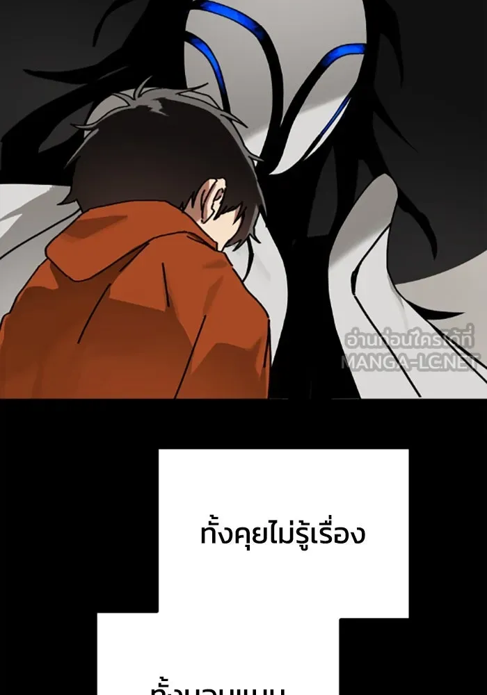 มัมหมีจ๋าหนูมาแบ๊ว ตอนที่ 25 รูปที่ 69