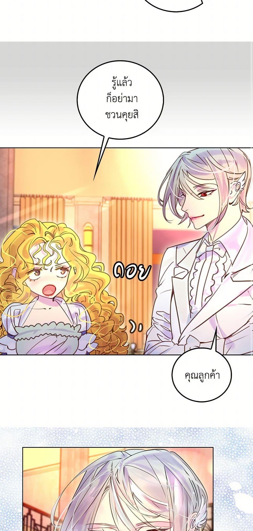 Manga-lc-com อ่านมังงะ อ่านการ์ตูน ออนไลน์ ฟรี Miss Not-So Sidekick ตอนที่ 1 2 3 4 5 6 7 8 9 10 11 12 13 14 ฟรี ไม่มีโฆษณา Manga-lc - อ่าน มังงะ อ่าน การ์ตูน ออนไลน์ อ่านมังงะ ฟรี