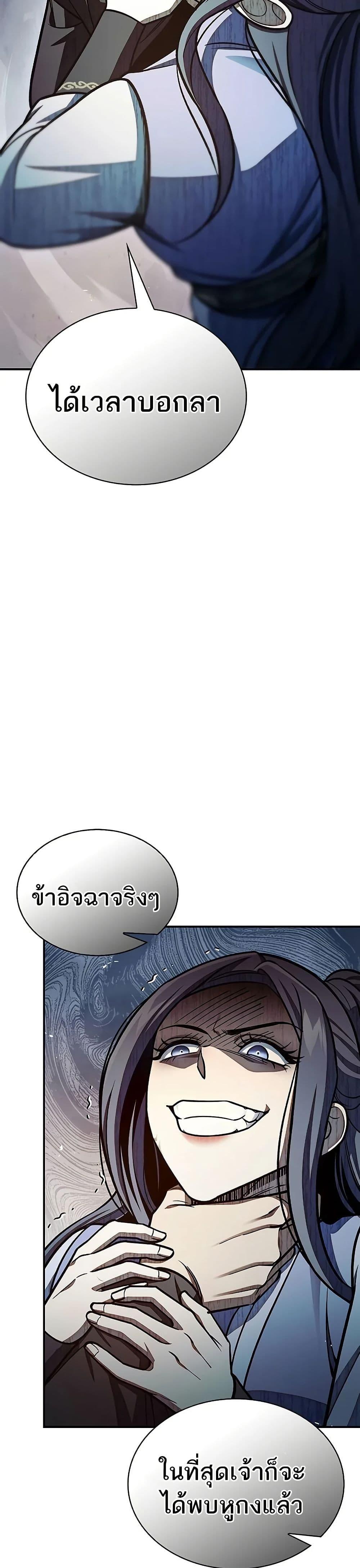 Manga-lc-com อ่านมังงะ อ่านการ์ตูน ออนไลน์ ฟรี Heavenly Grand Archive’s Young Master ตอนที่ 1 2 3 4 5 6 7 8 9 10 11 12 13 14 ฟรี ไม่มีโฆษณา Manga-lc - อ่าน มังงะ อ่าน การ์ตูน ออนไลน์ อ่านมังงะ ฟรี