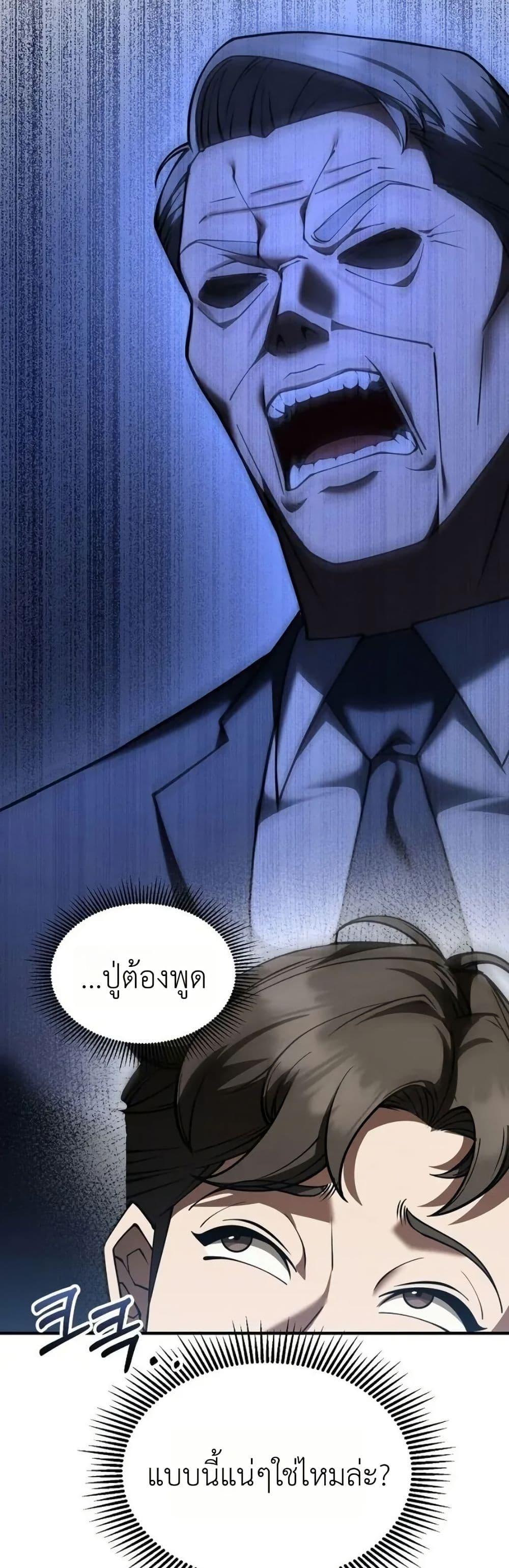 Manga-lc-com อ่านมังงะ อ่านการ์ตูน ออนไลน์ ฟรี Chairman Who Wants to Live a Life of Leisure ตอนที่ 1 2 3 4 5 6 7 8 9 10 11 12 13 14 ฟรี ไม่มีโฆษณา Manga-lc - อ่าน มังงะ อ่าน การ์ตูน ออนไลน์ อ่านมังงะ ฟรี