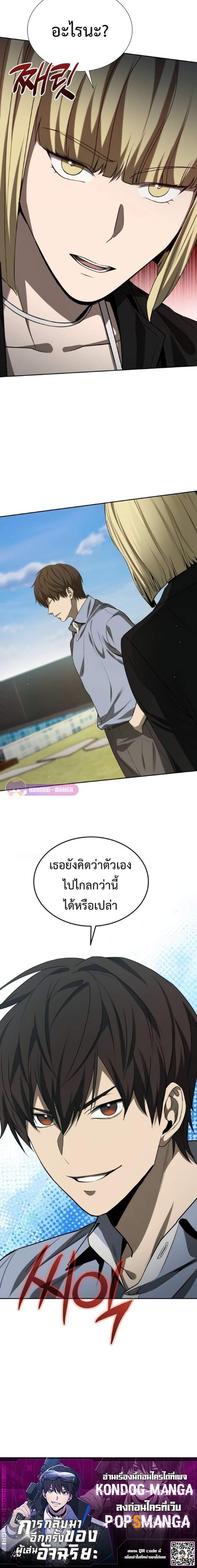 Manga-lc-com อ่านมังงะ อ่านการ์ตูน ออนไลน์ ฟรี Return of the Genius Player ตอนที่ 1 2 3 4 5 6 7 8 9 10 11 12 13 14 ฟรี ไม่มีโฆษณา Manga-lc - อ่าน มังงะ อ่าน การ์ตูน ออนไลน์ อ่านมังงะ ฟรี