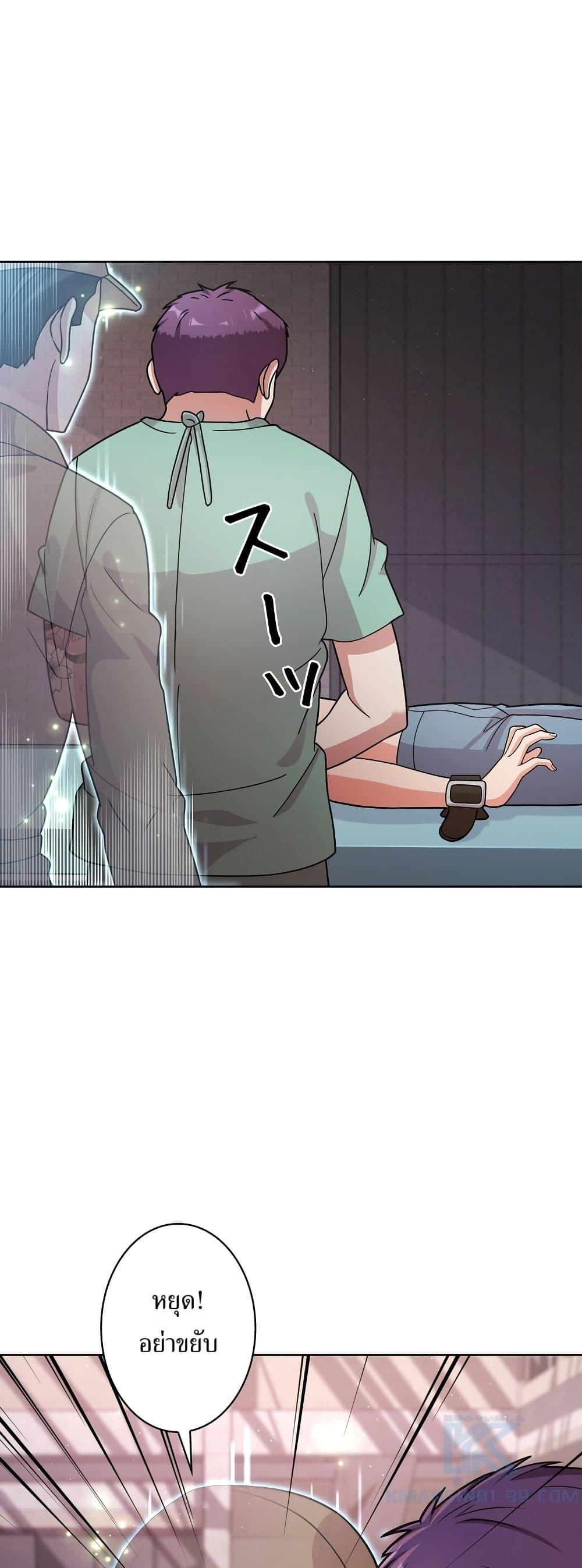 Manga-lc-com อ่านมังงะ อ่านการ์ตูน ออนไลน์ ฟรี The Female Lead Acquires Cheat Skills ตอนที่ 1 2 3 4 5 6 7 8 9 10 11 12 13 14 ฟรี ไม่มีโฆษณา Manga-lc - อ่าน มังงะ อ่าน การ์ตูน ออนไลน์ อ่านมังงะ ฟรี