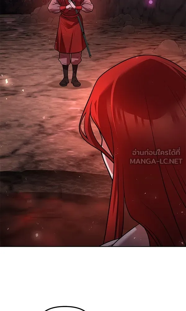 พอแล้วขันที อยากมีเจ้าโลก ตอนที่ 42 รูปที่ 87