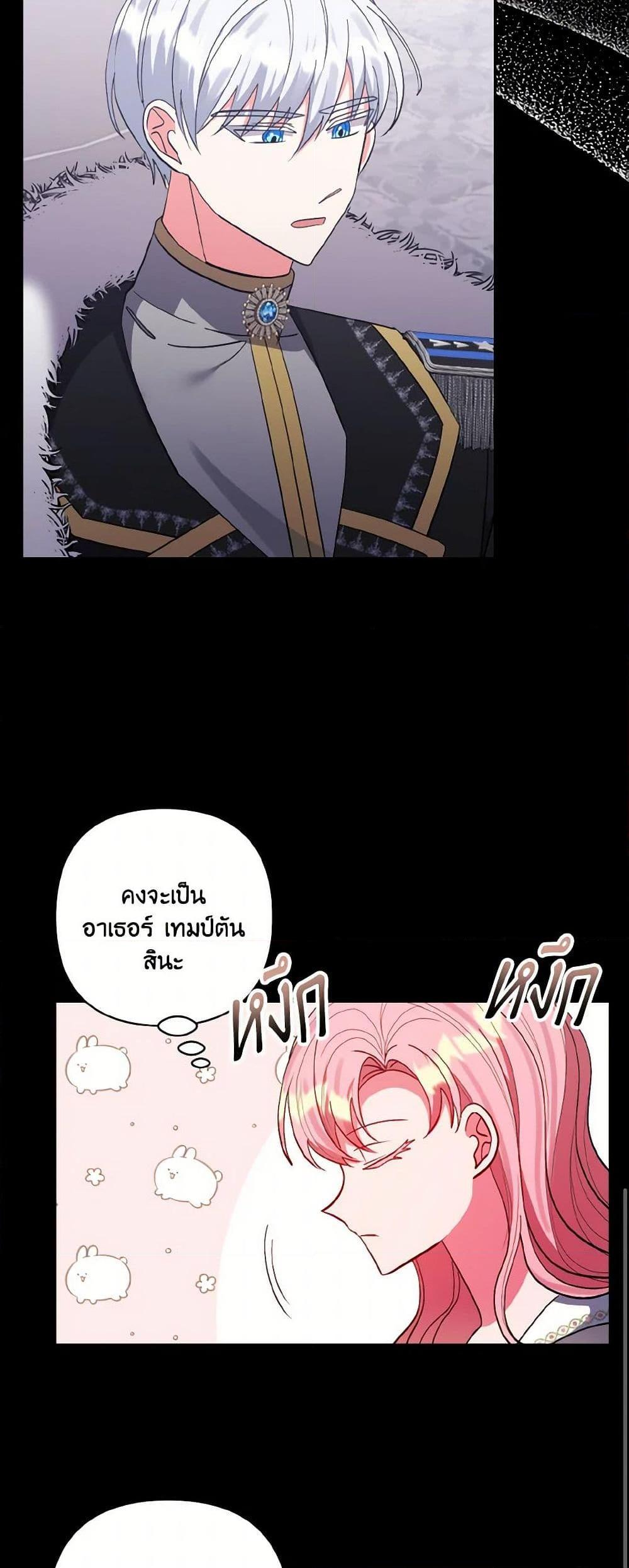 Manga-lc-com อ่านมังงะ อ่านการ์ตูน ออนไลน์ ฟรี I Adopted the Male Lead ตอนที่ 1 2 3 4 5 6 7 8 9 10 11 12 13 14 ฟรี ไม่มีโฆษณา Manga-lc - อ่าน มังงะ อ่าน การ์ตูน ออนไลน์ อ่านมังงะ ฟรี