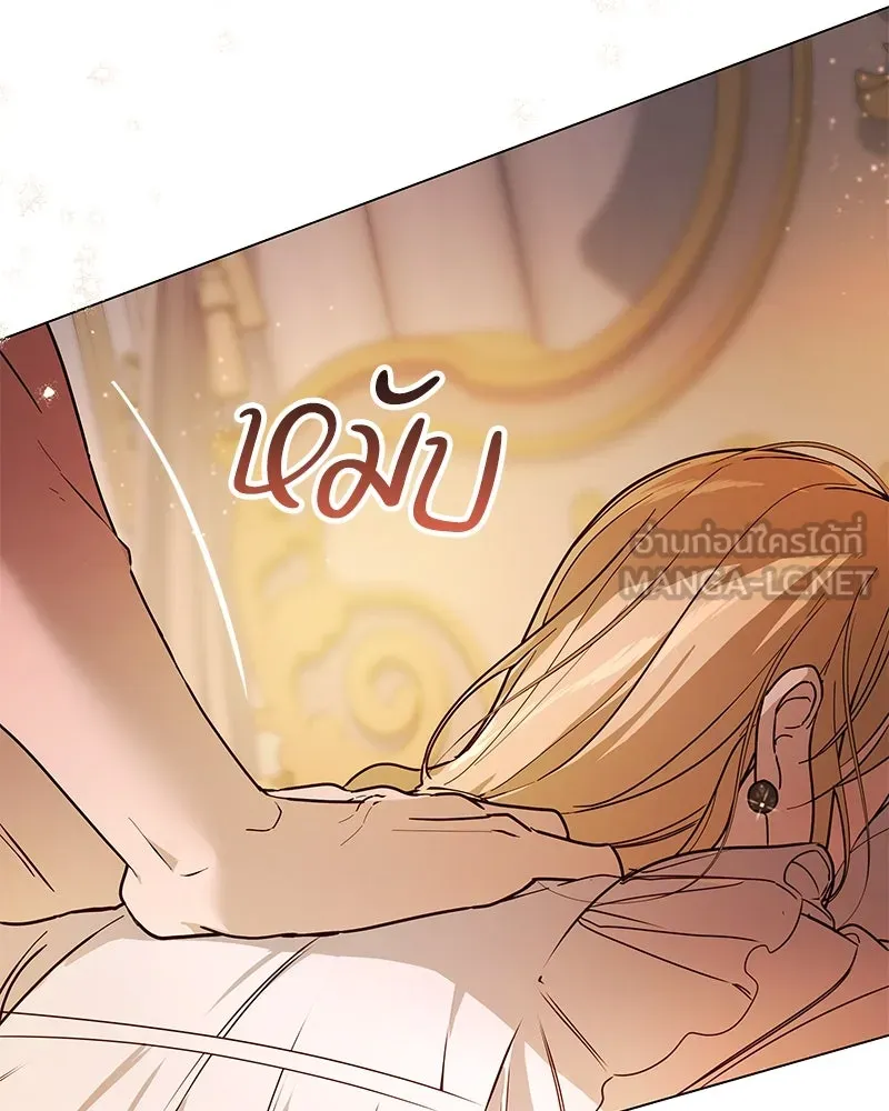 กำราบรักร้ายนายจอมพยศ ตอนที่ 1 รูปที่ 51