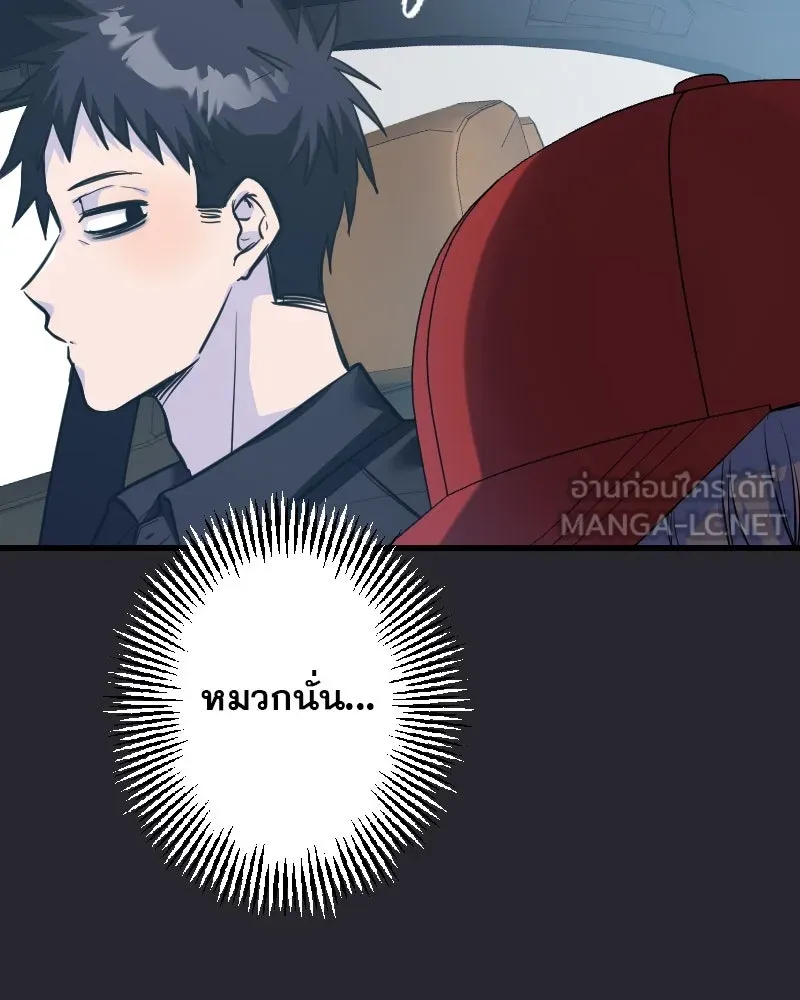 Promise of Death ตอนที่ ep6  ภาพซ้อนทับ รูปที่ 39