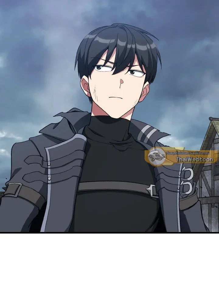 Max Level Player ตอนที่ ตอนที่ 98 รูปที่ 85