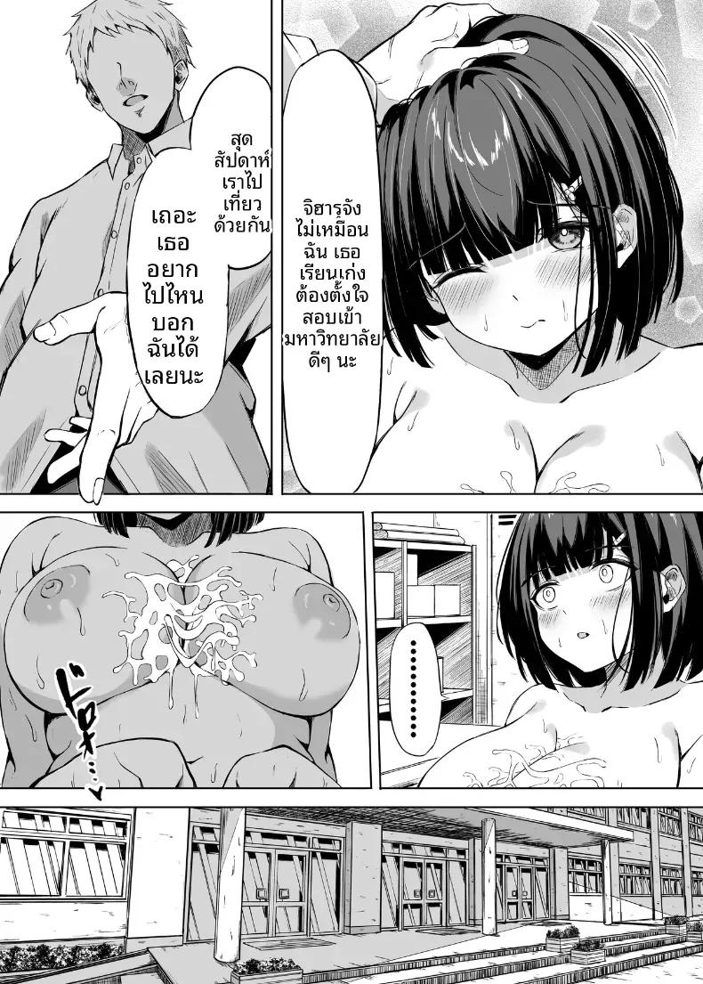 Doujin-Lc- อ่าน โดจิน มังฮวา เกาหลี ญี่ปุ่น จีน แปลไทย เพราะตลอดมาเธอคือเพื่อนสมัยเด็ก [Ujimu] ตอนที่ 1 2 3 4 5 6 7 8 9 10 11 12 13 14 ฟรี ไม่มีโฆษณา อ่าน โดจิน Manhwa เกาหลี ญี่ปุ่น จีน เรามีครบ คัดมาให้เน้นๆ โดจิน 18+ รับประกันความฟินโดย  Doujin Lc