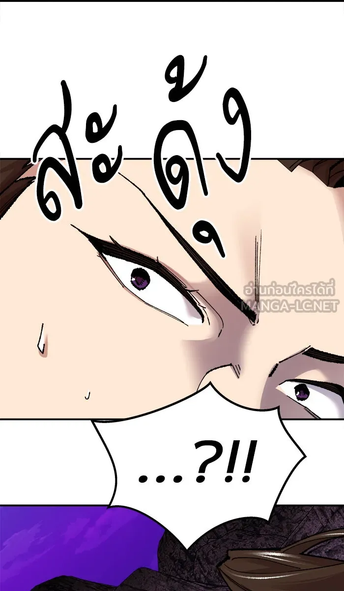 ยอดคนเลเวลทะลุ ตอนที่ 47 คนในพื้นที่ (3) รูปที่ 36