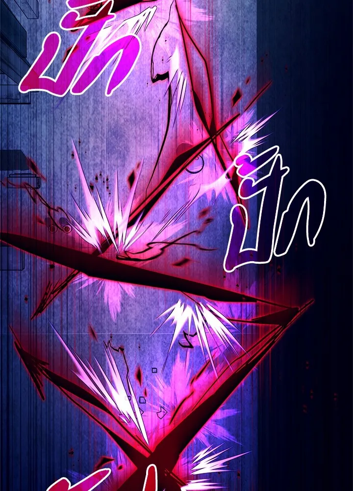 คืนแห่งโทแกบี ตอนที่ 29 รูปที่ 127