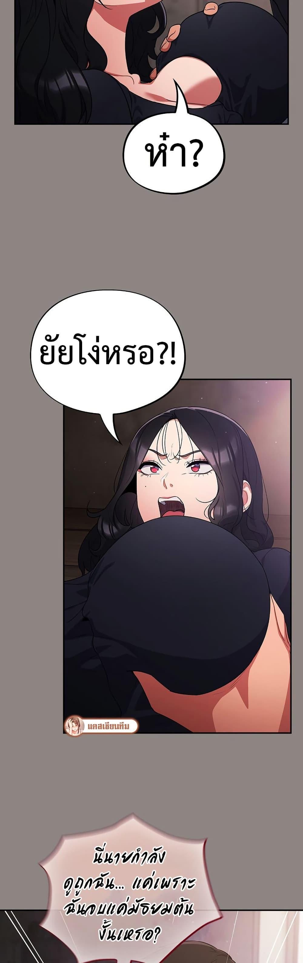 Doujin-Lc- อ่าน โดจิน มังฮวา เกาหลี ญี่ปุ่น จีน แปลไทย Idiot Virus ตอนที่ 1 2 3 4 5 6 7 8 9 10 11 12 13 14 ฟรี ไม่มีโฆษณา อ่าน โดจิน Manhwa เกาหลี ญี่ปุ่น จีน เรามีครบ คัดมาให้เน้นๆ โดจิน 18+ รับประกันความฟินโดย  Doujin Lc