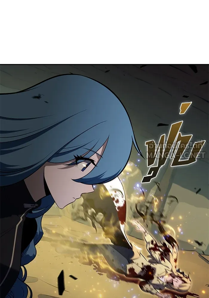 ผู้เล่นหน้าใหม่เลเวลแมกซ์ ตอนที่ 221 โอลด์การ์ด (4) รูปที่ 18