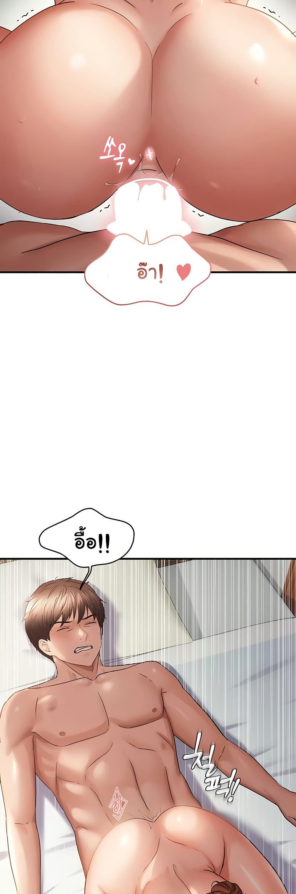 Doujin-Lc- อ่าน โดจิน มังฮวา เกาหลี ญี่ปุ่น จีน แปลไทย Disciplining the Top Delinquent Bitch ตอนที่ 1 2 3 4 5 6 7 8 9 10 11 12 13 14 ฟรี ไม่มีโฆษณา อ่าน โดจิน Manhwa เกาหลี ญี่ปุ่น จีน เรามีครบ คัดมาให้เน้นๆ โดจิน 18+ รับประกันความฟินโดย  Doujin Lc