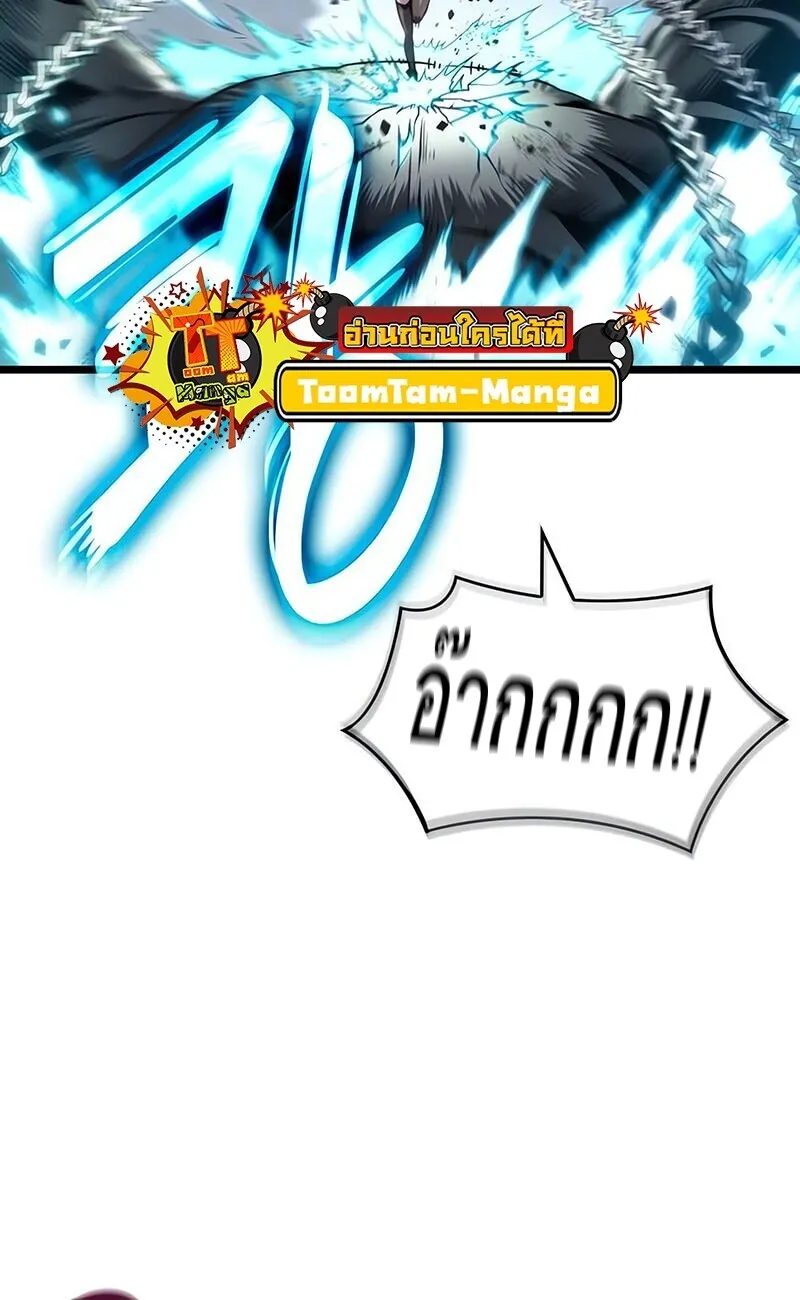 The World After the end โลกหล_งการล_มสลาย ตอนที่ ตอนที่ 189 รูปที่ 16