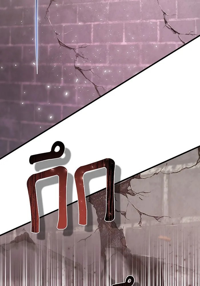 นางร้ายที่ไหนจะมีคุณธรรม ตอนที่ 118 รูปที่ 134