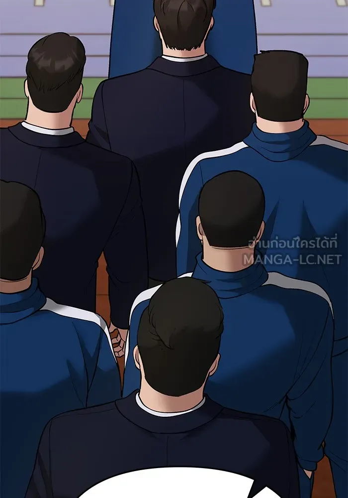 เลวฟาดเลว ตอนที่ 41 รูปที่ 27