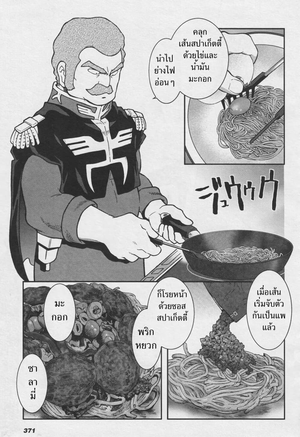 Manga-lc-com อ่านมังงะ อ่านการ์ตูน ออนไลน์ ฟรี Ral Meshi Ramba Ral no Haitoku Gohan ตอนที่ 1 2 3 4 5 6 7 8 9 10 11 12 13 14 ฟรี ไม่มีโฆษณา Manga-lc - อ่าน มังงะ อ่าน การ์ตูน ออนไลน์ อ่านมังงะ ฟรี